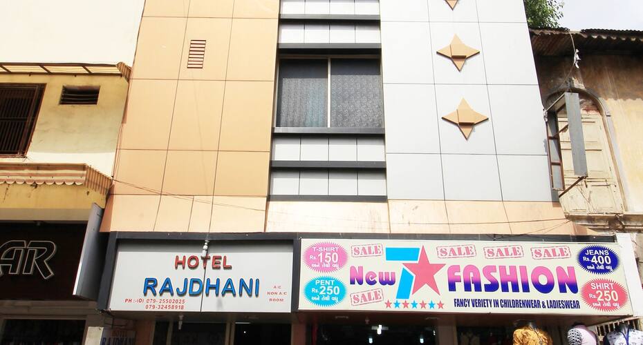 Hotel Rajdhani, Ahmedabad 1